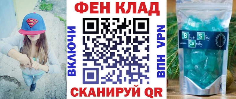 площадка состав  Ковров  АМФЕТАМИН VHQ 