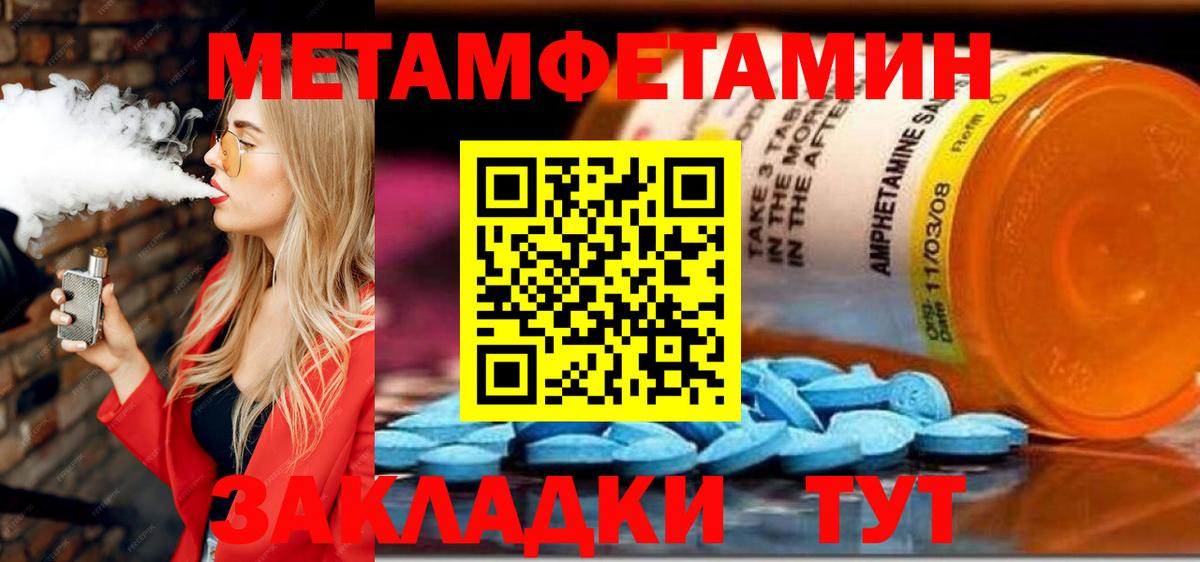 Amphetamine 98% Ковров