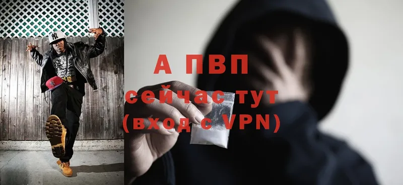 Alpha-PVP Crystall  МЕГА ССЫЛКА  Ковров 