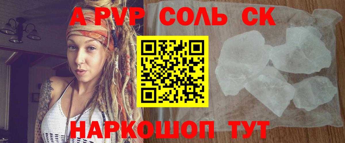 Альфа ПВП VHQ Ковров
