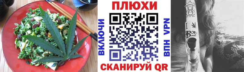 mega как зайти  Ковров  Cannafood конопля 