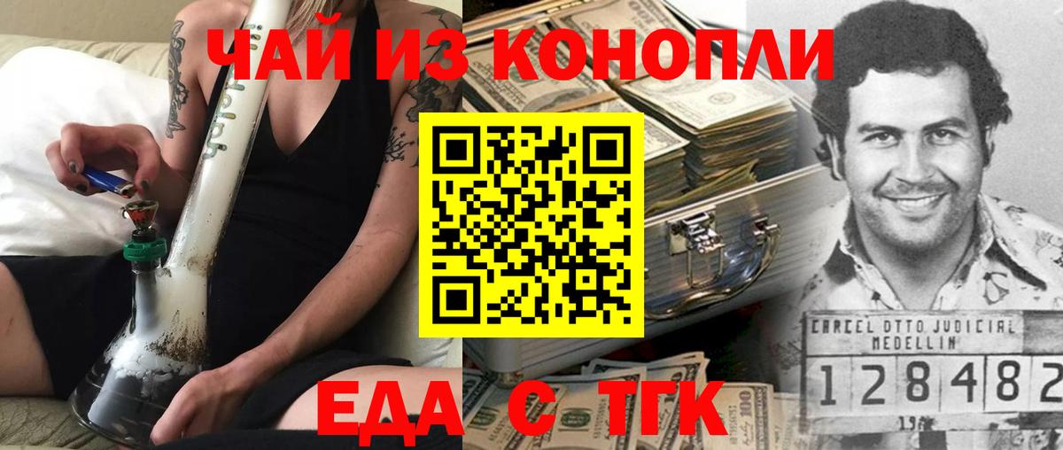 Canna-Cookies конопля Ковров