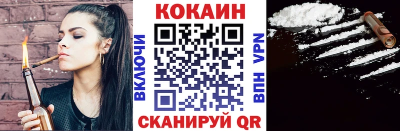 КОКАИН Боливия  наркотики  Ковров 