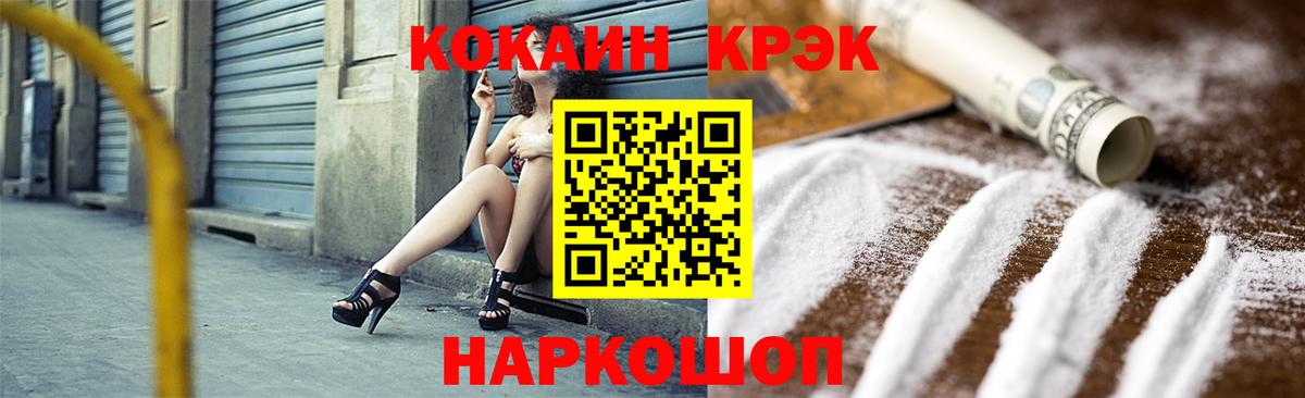 COCAIN Перу Ковров