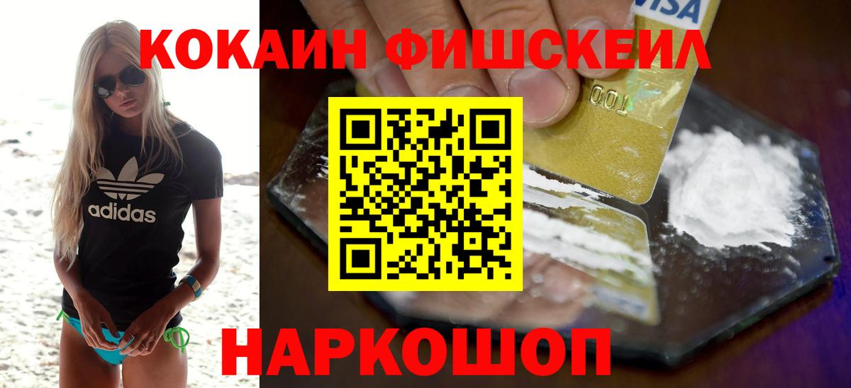 Cocaine Эквадор Ковров