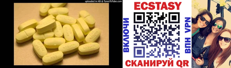 где найти наркотики  Ковров  ЭКСТАЗИ XTC 