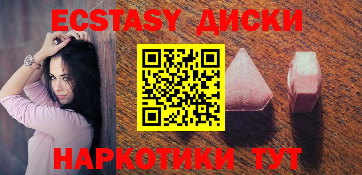 КОКАИН  Ковров  LSD-25  Вход с VPN  Конопля  МЕФ  Купить наркотик  МАРИХУАНА  Гарик  A PVP 
