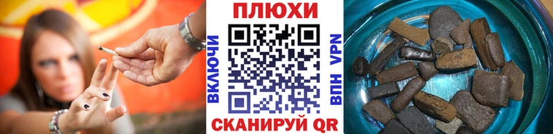 где купить наркоту Ковров ГАШ индика сатива
