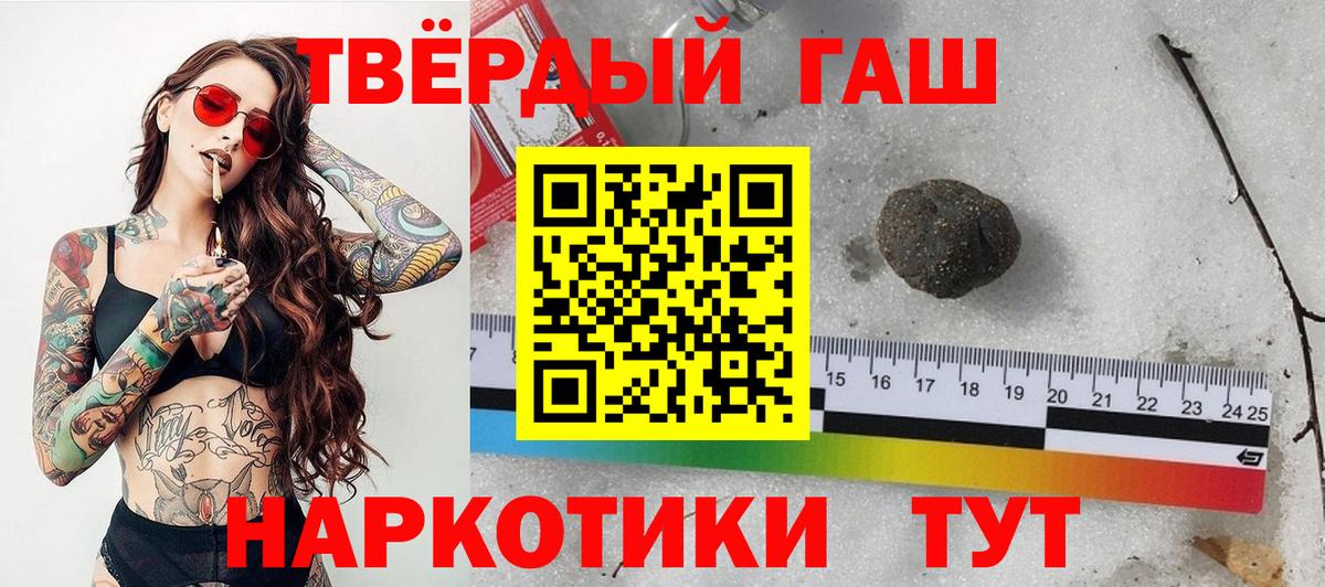 где найти   Гашиш ice o lator  Вход с VPN  ГАШ  ГАШИШ Изолятор  Ковров 