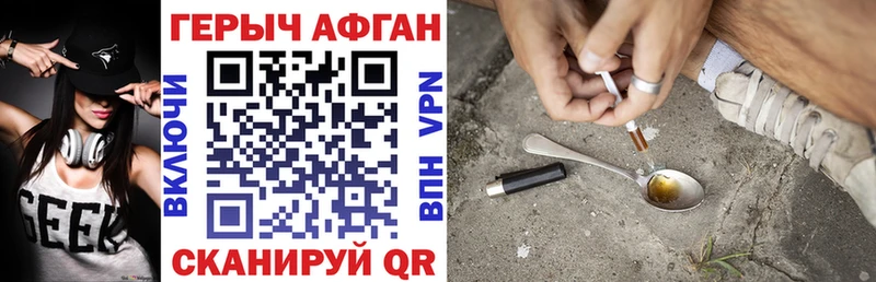 OMG рабочий сайт  что такое   Ковров  ГЕРОИН Афган 
