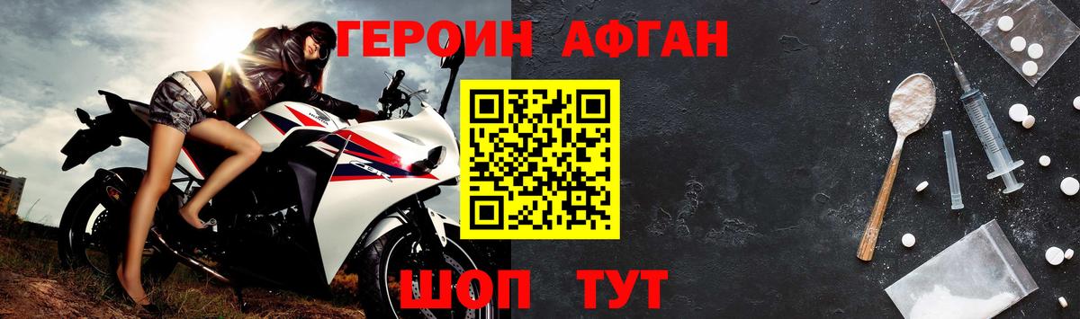 Героин герыч Ковров