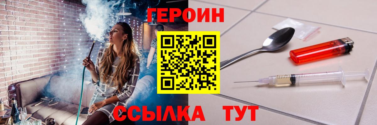 Героин афганец Ковров