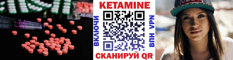 КЕТАМИН ketamine  наркота  Ковров 