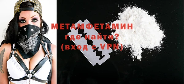 mdpv Семёнов