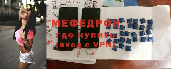 mdpv Семёнов