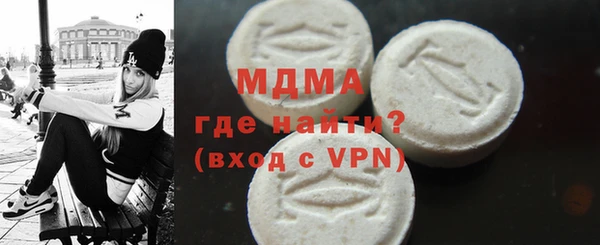 mdpv Семёнов