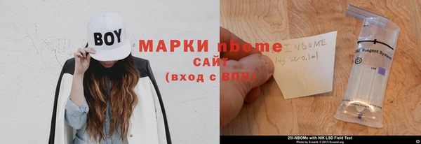 ПСИЛОЦИБИНОВЫЕ ГРИБЫ Семилуки