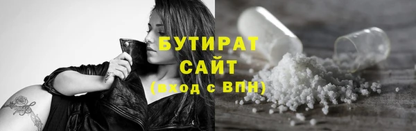 ПСИЛОЦИБИНОВЫЕ ГРИБЫ Семилуки