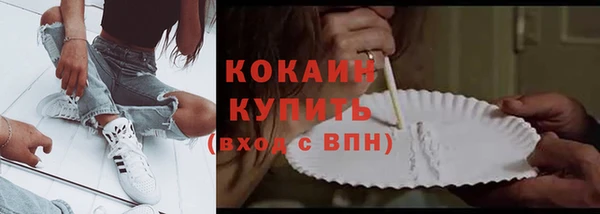 круглые Снежногорск