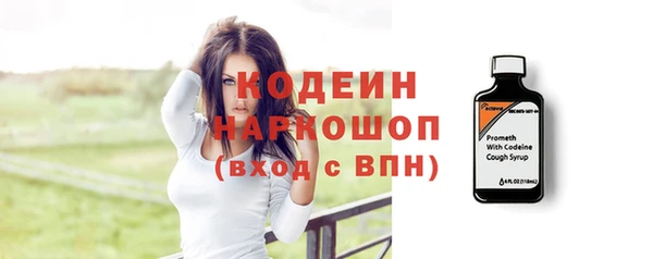ПСИЛОЦИБИНОВЫЕ ГРИБЫ Семилуки