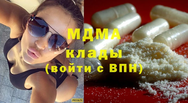 ПСИЛОЦИБИНОВЫЕ ГРИБЫ Семилуки