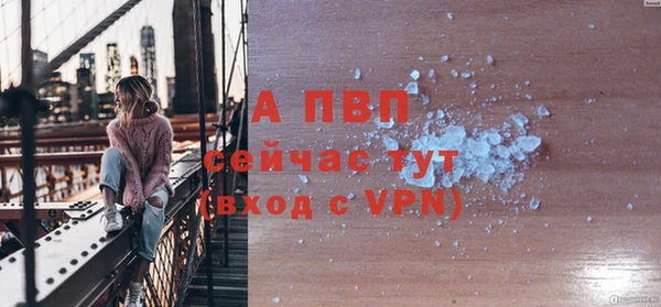 mdpv Семёнов