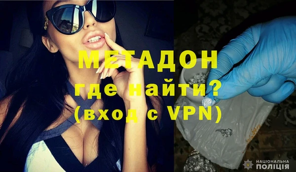 mdpv Семёнов