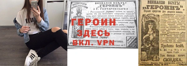 кокаин Семикаракорск