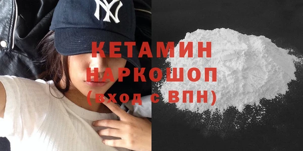 МДПВ Слюдянка