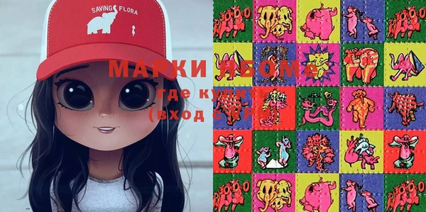 ПСИЛОЦИБИНОВЫЕ ГРИБЫ Семилуки