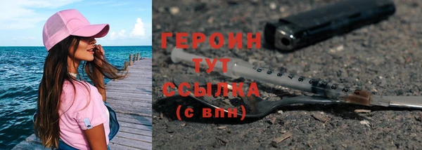 mdpv Семёнов