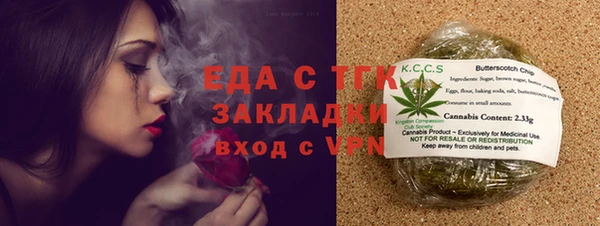 ПСИЛОЦИБИНОВЫЕ ГРИБЫ Семилуки