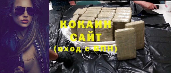 кокаин Семикаракорск