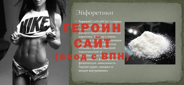 mdpv Семёнов