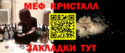 мефедрон Азнакаево