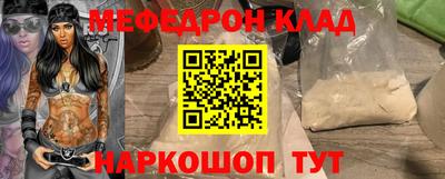 спиды Аргун