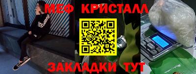 мефедрон мука Гатчина