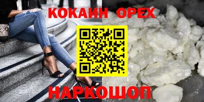 мефедрон мука Гатчина