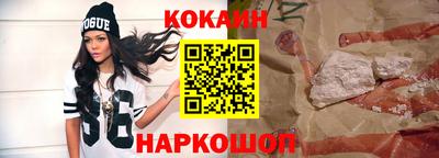 мефедрон мука Гатчина