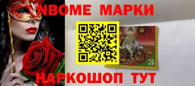 спиды Аргун