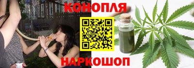 спиды Апшеронск