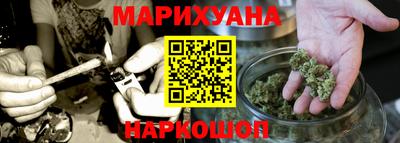 мефедрон мука Гатчина