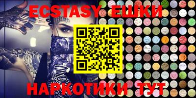 спиды Апшеронск