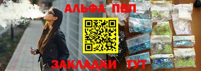 спиды Апшеронск