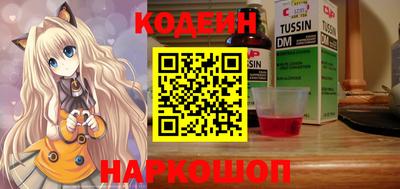 мефедрон мука Гатчина
