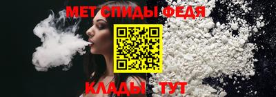 спиды Аргун