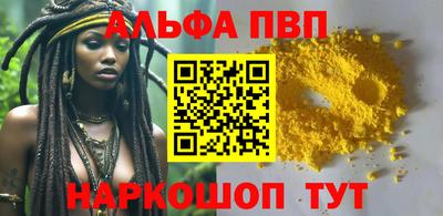 спиды Аргун