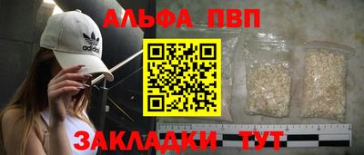 jwh Гай