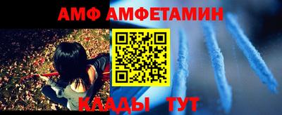 мефедрон мука Гатчина