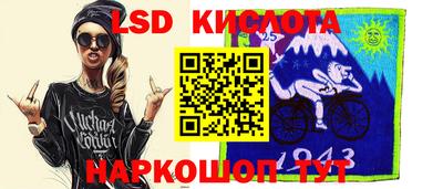 спиды Аргун